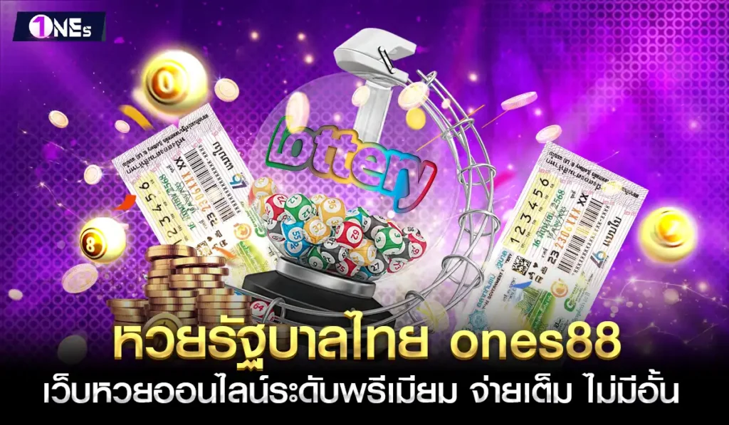 ones88-thai-lotto