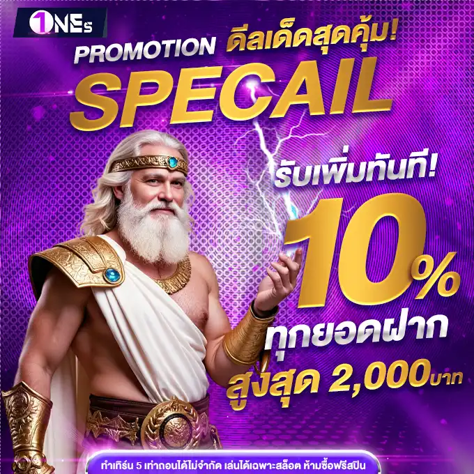 โปร-3
